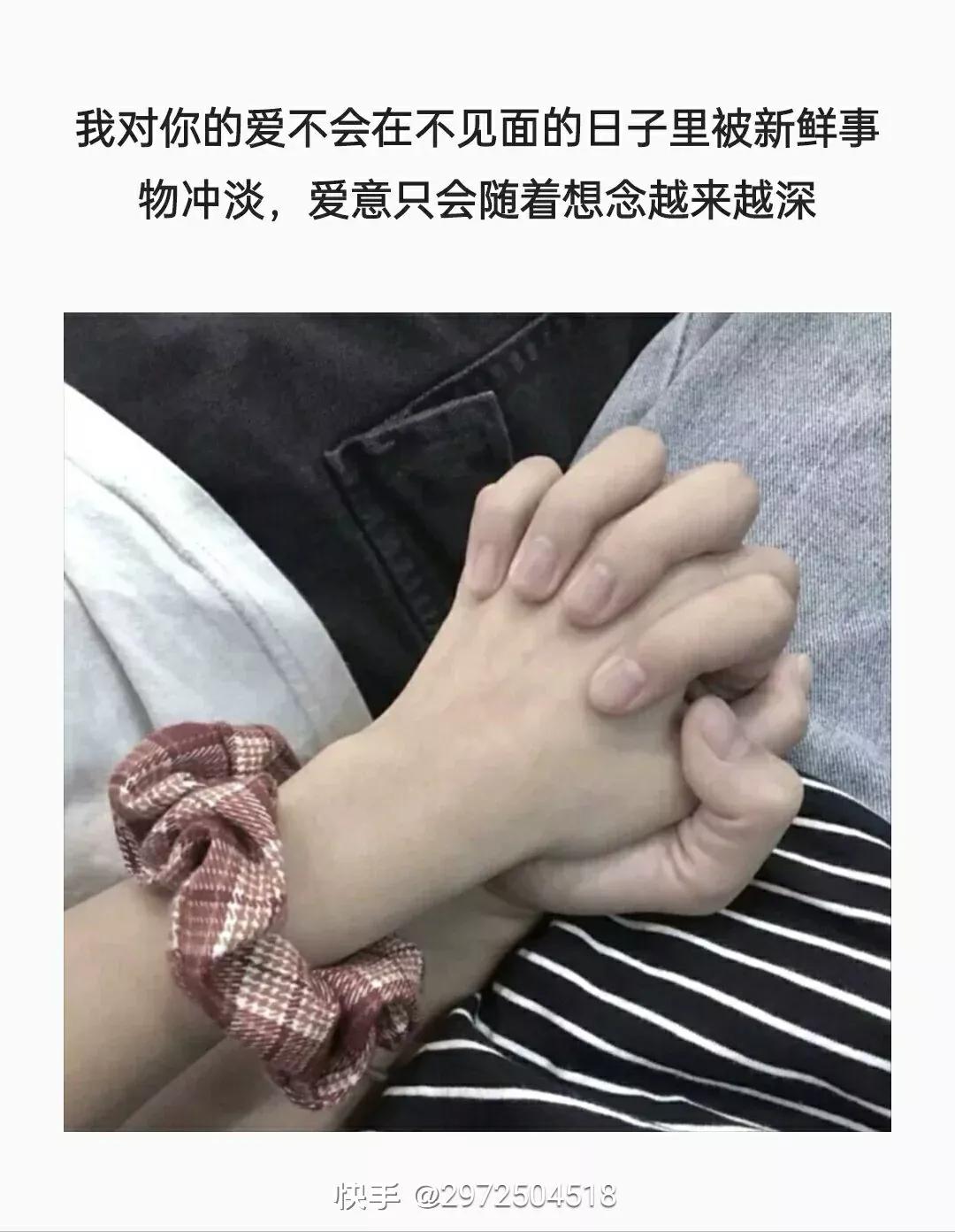 爱情表白文案高级有深度,最让人拒绝的表白文案图片