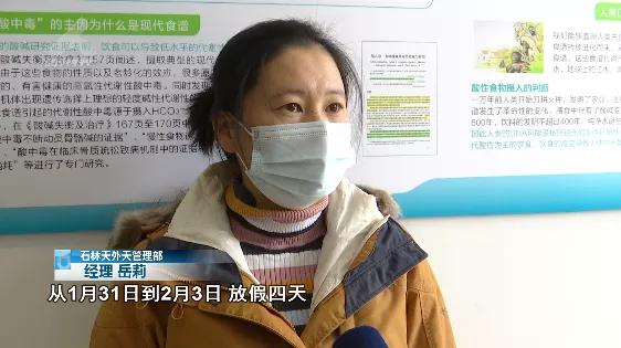 閫佹按鏃堕棿璋冩暣,渚涙按鏃堕棿璋冩暣閫氱煡