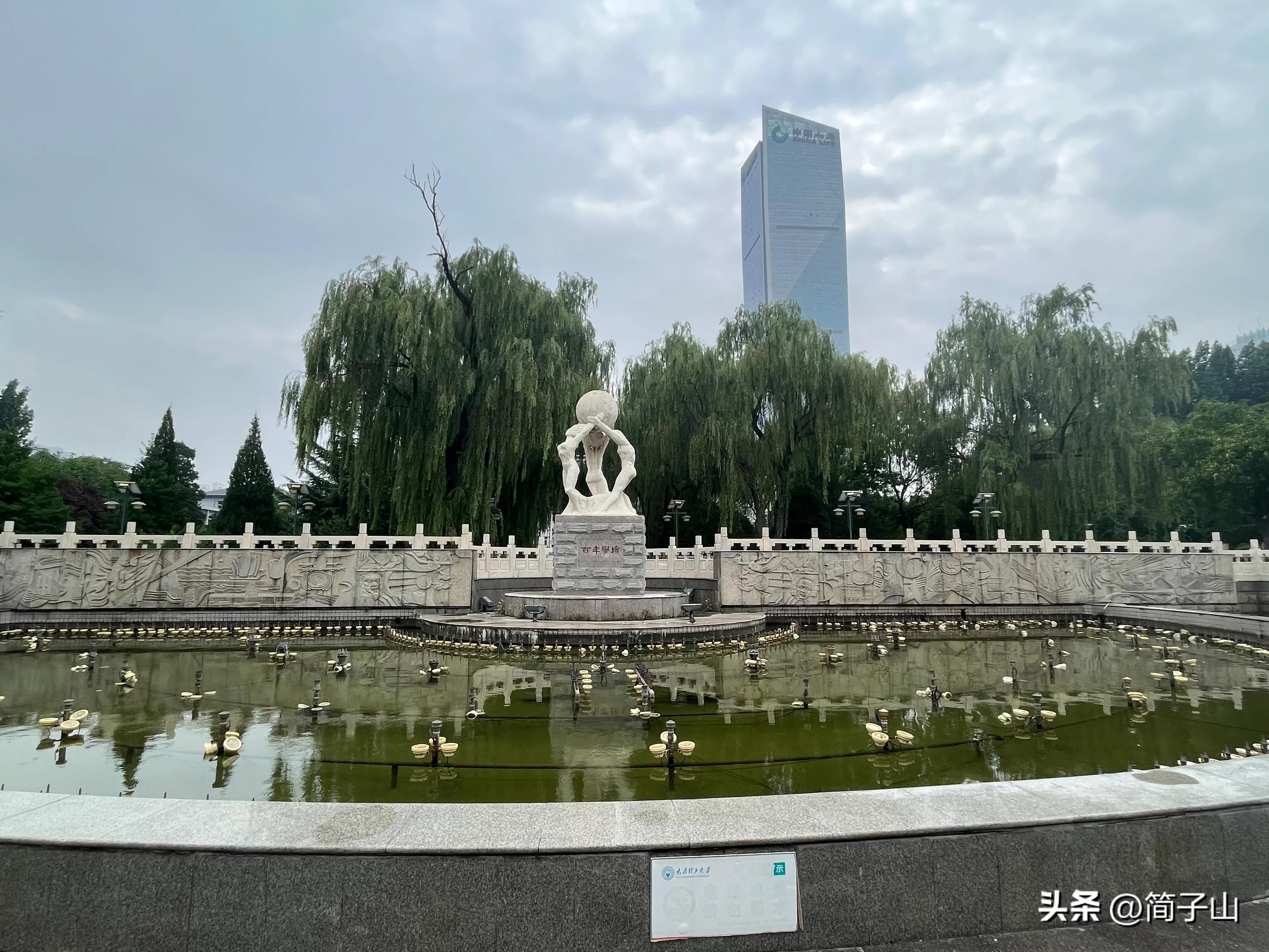 太原理工大学迎西校区视频,太原理工大学迎西校区