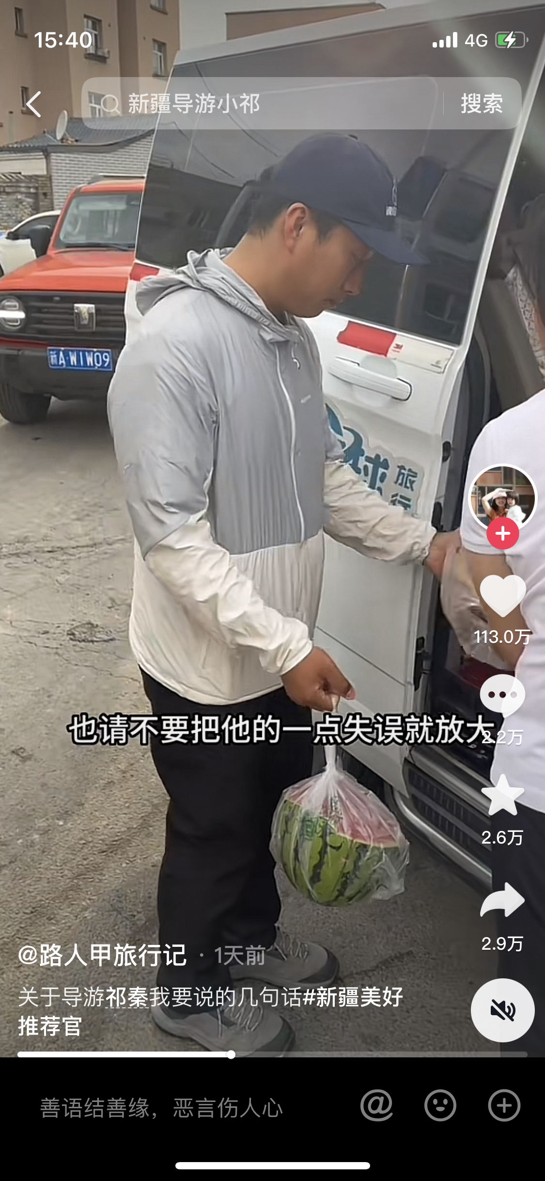 一条视频涨了17万粉丝,一条视频涨粉1000我是如何做到的