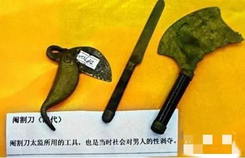 宫刑在古代怎么叫,宫刑是古代什么刑罚