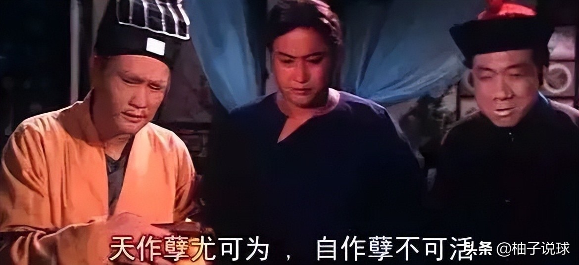 詹姆斯错失3分湖人惨遭绝杀,湖人附加赛詹姆斯