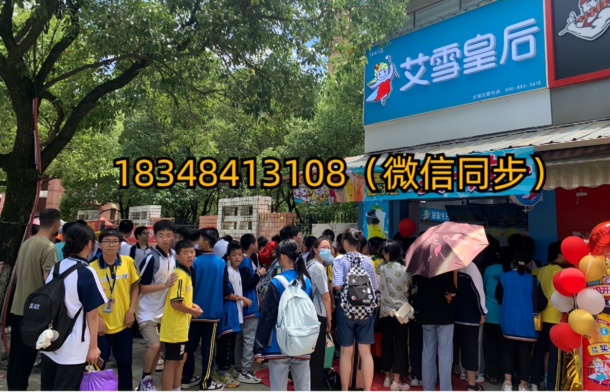 奶茶店是加盟好还是自己开好,奶茶店加盟费用大概是多少钱