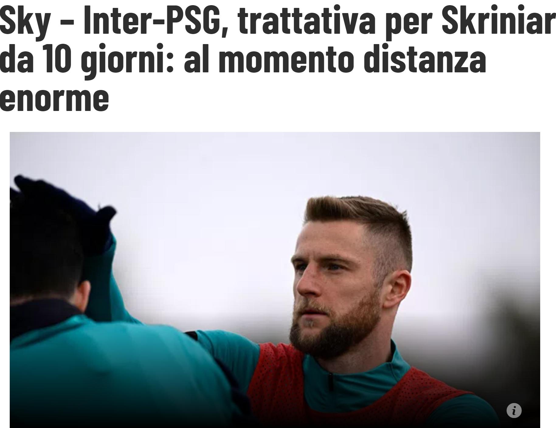 国米3-0ac米兰伊布,国米最新引援消消球