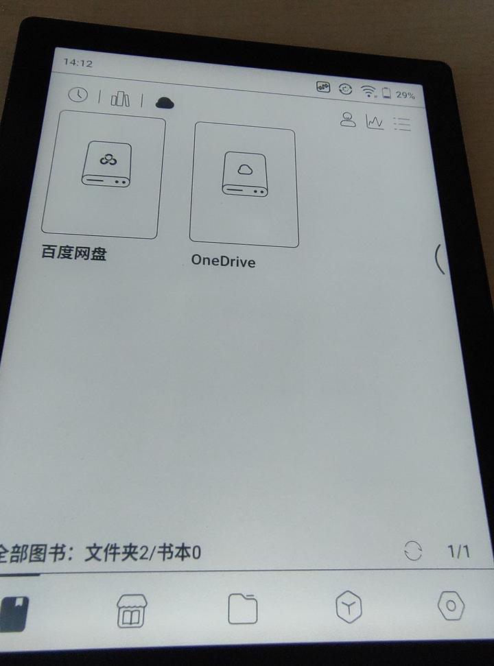 文石poke5,文石poke5能听书么