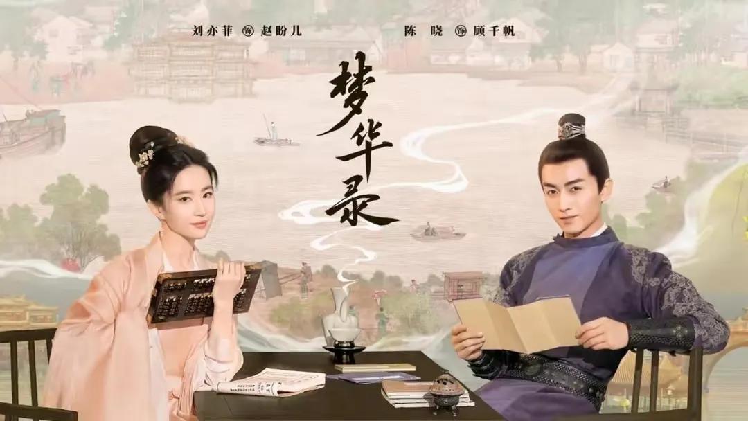 2022年不容错过的5部古装剧,2022年最值得期待的六部古装剧