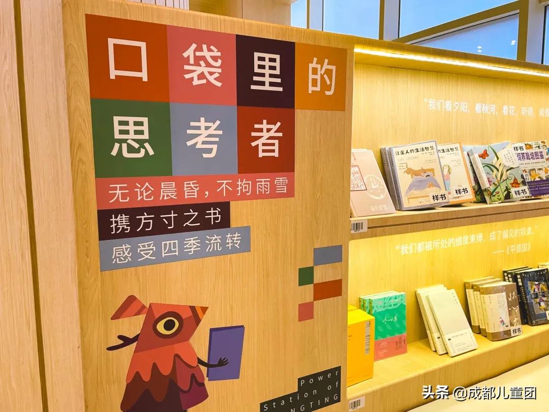 书店上新丨降温了,带孩子去温暖的书店吧