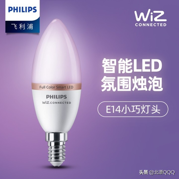 不用走线，飞利浦WIZ轻松搞定智能照明