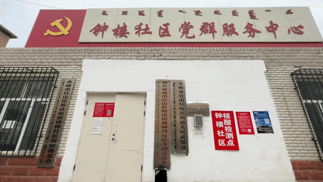 记者暗访社区防疫视频,社区防疫每日报道