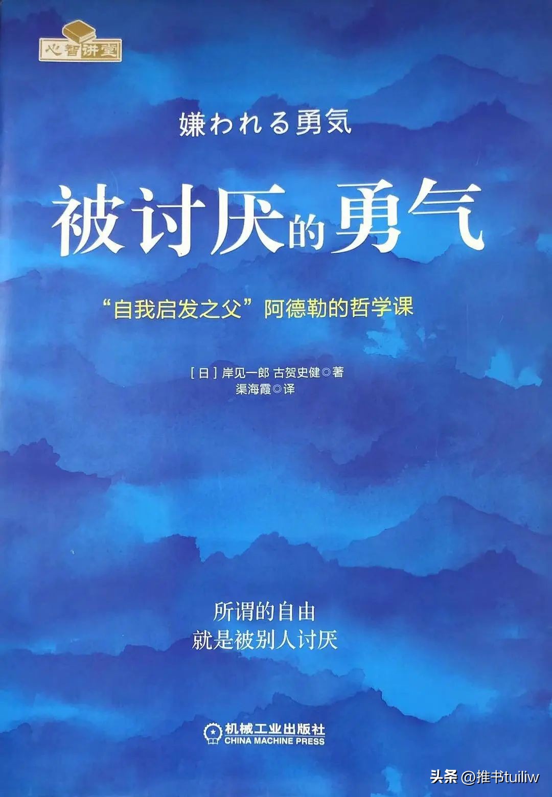 让你脱胎换骨的6本书极力推荐,公认十大良心书籍推荐