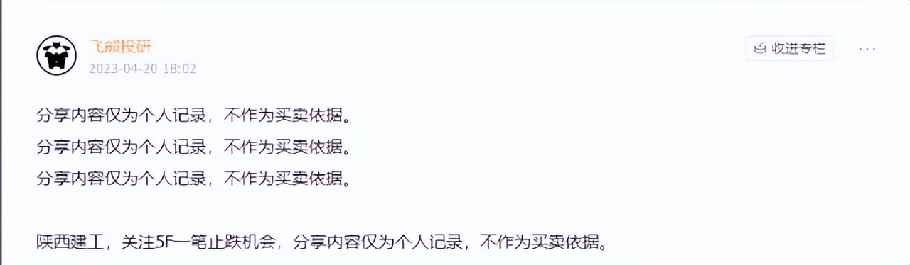 新签135亿订单,新签210亿大订单