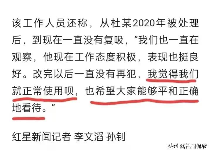 国家规定公职人员吸毒怎么处理,公职人员吸毒处理规定
