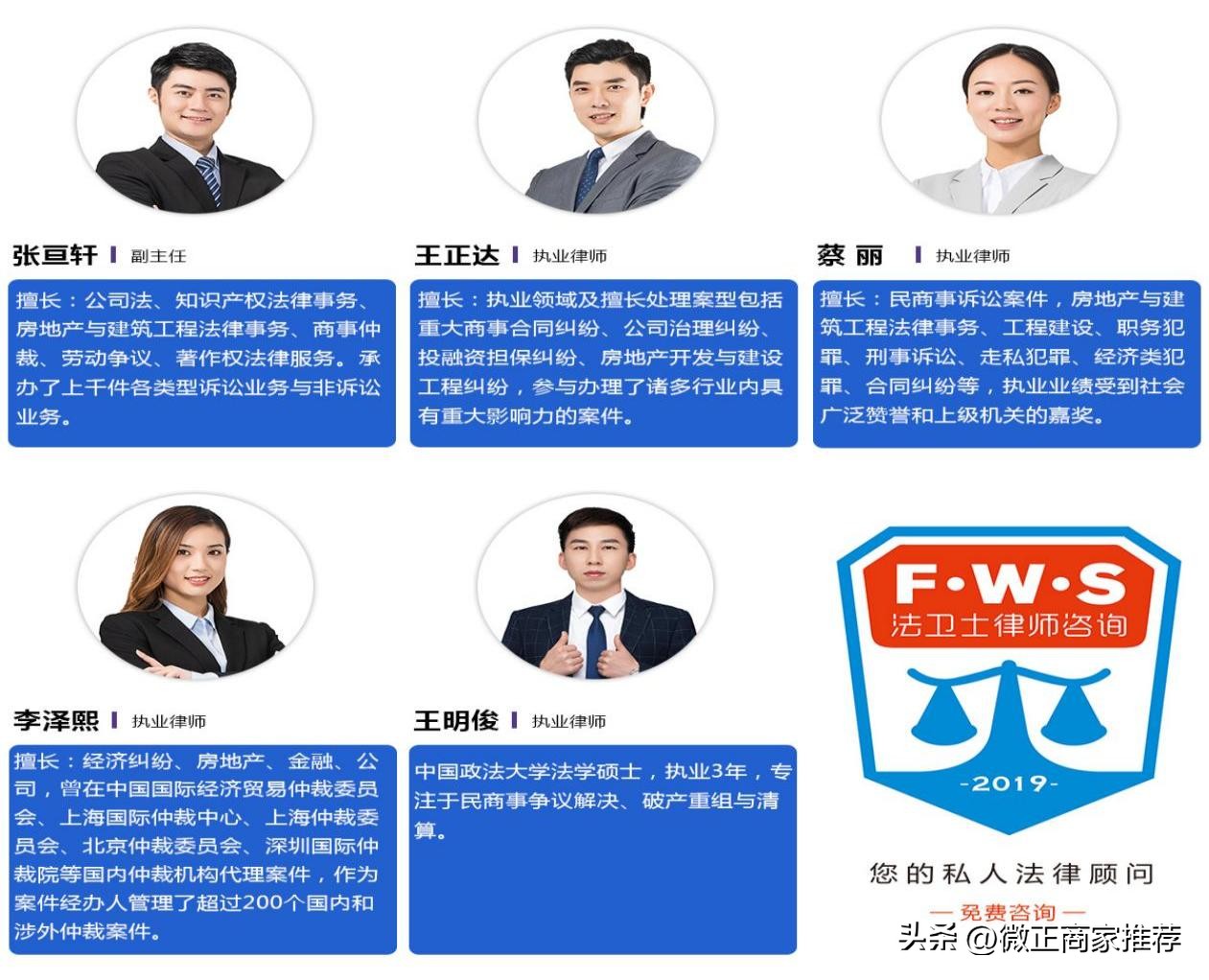 云南律师免费法律咨询哪家好,昆明法律援助咨询