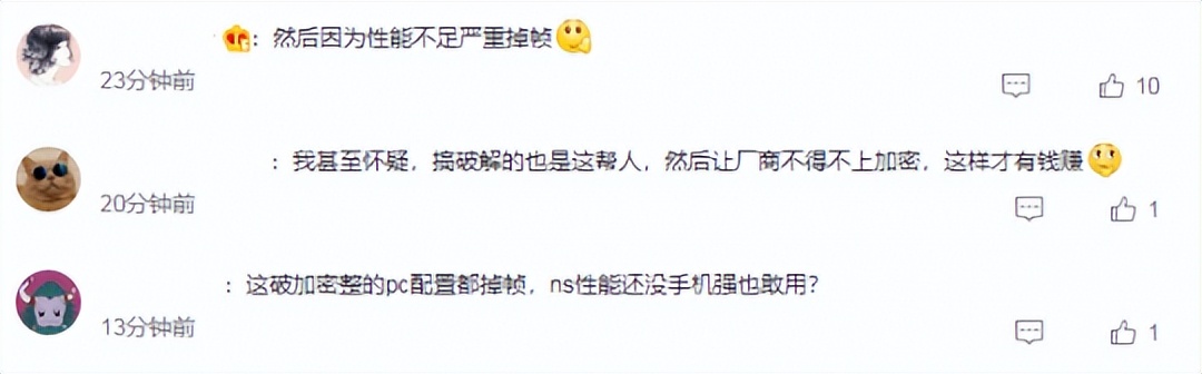 为了限制NS模拟器，D加密登陆Switch！这让玩家们心态崩了