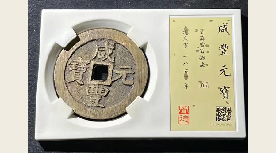 清朝皇帝顺序,清朝皇帝顺序表同治皇帝