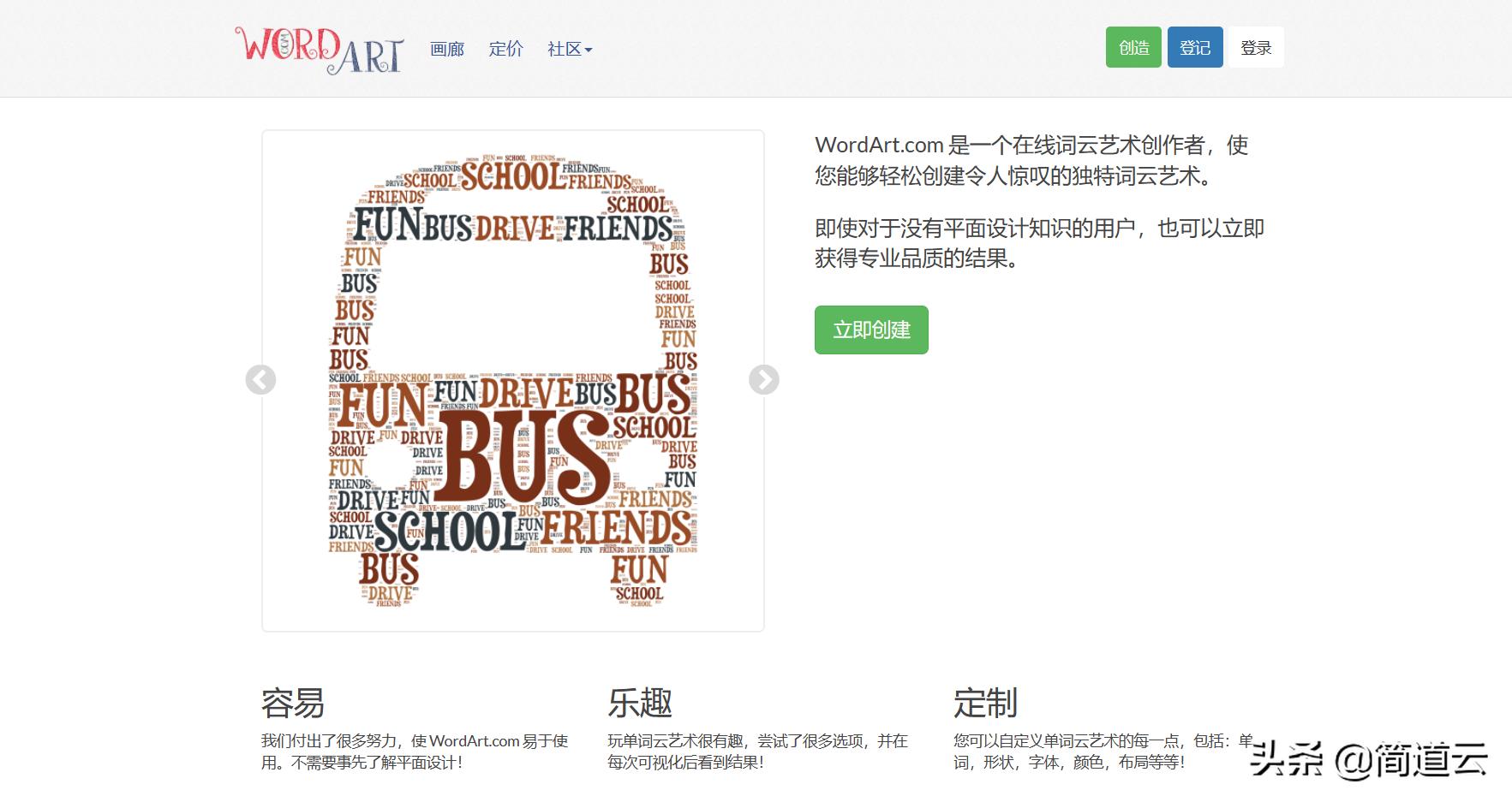 8个免费宝藏网站,5个宝藏网站涵盖方方面面
