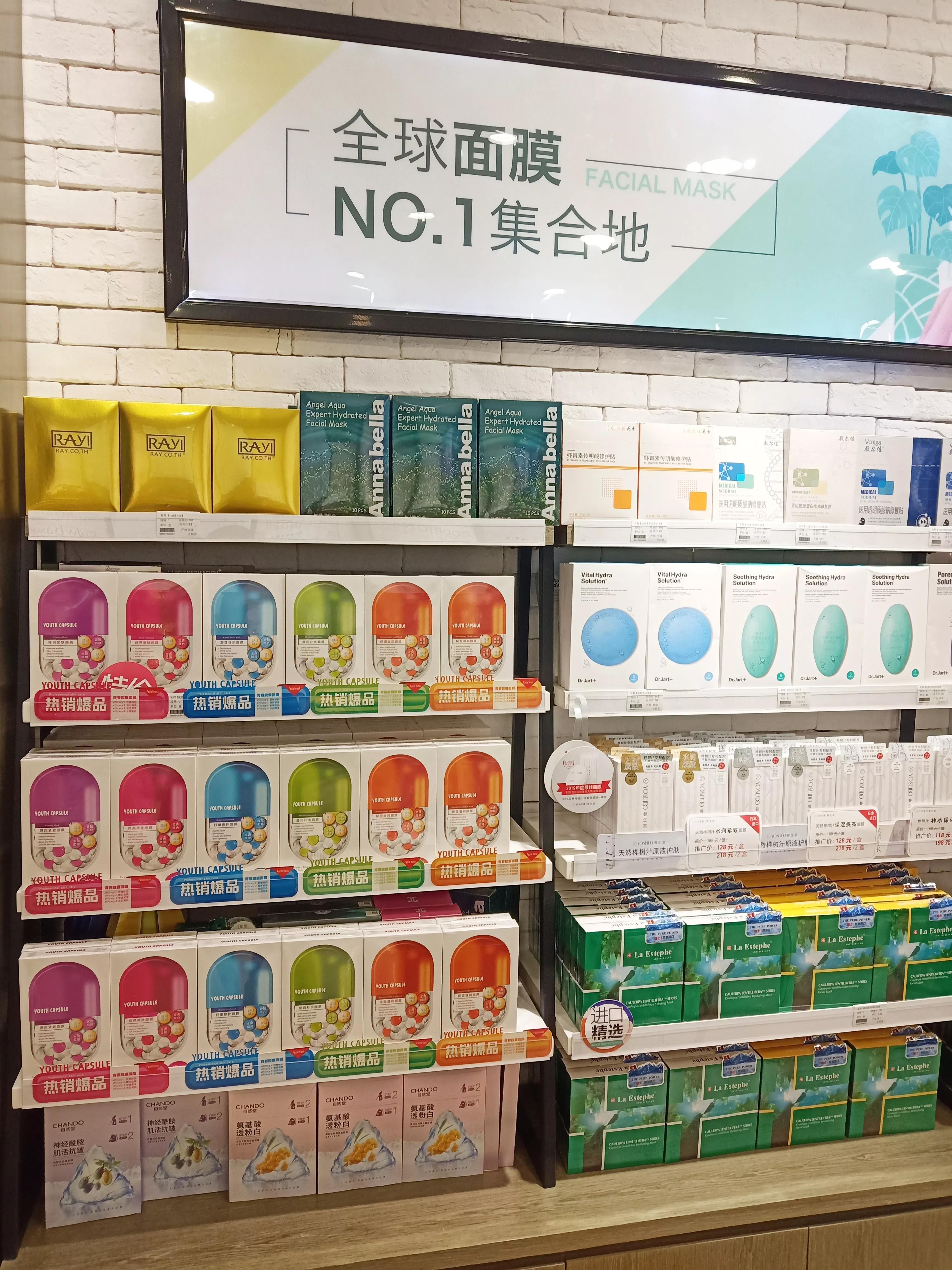 颜值品牌与性价比的时代YOUTHCAPSULE青春胶囊面膜