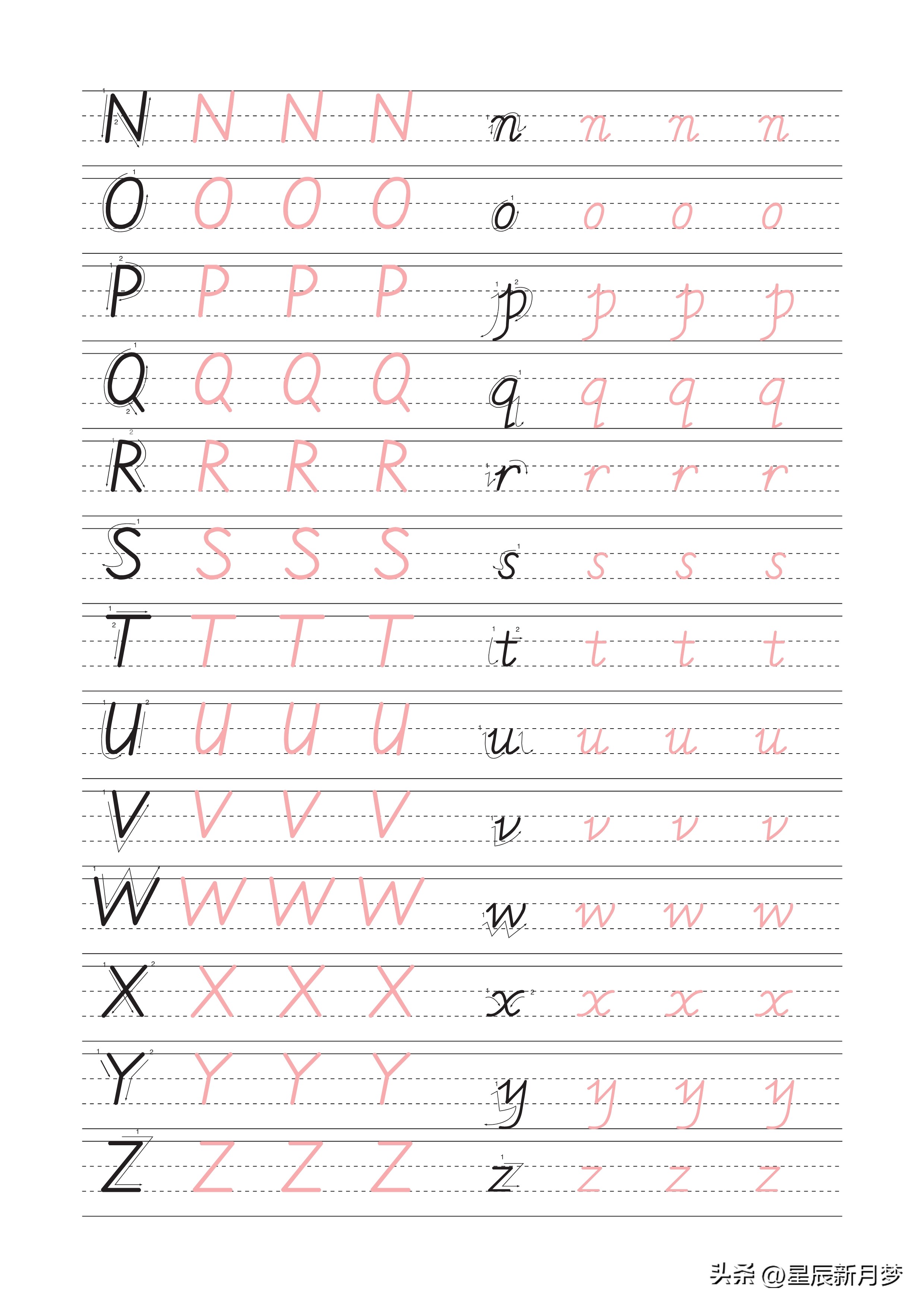 拼音描红可打印免费,拼音字母练习纸打印
