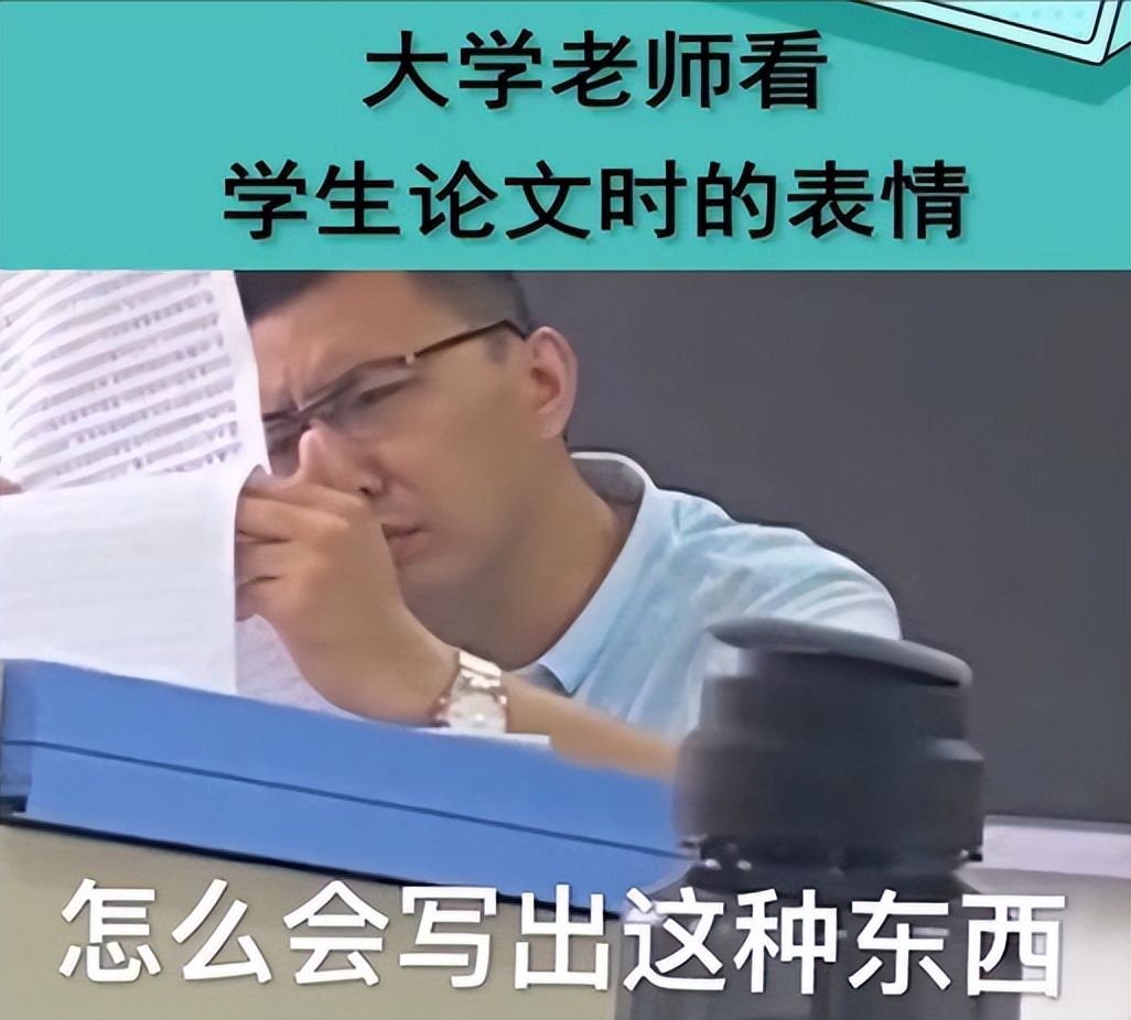 西安电子科大学生，用钱雇人代写毕业论文，处理结果公布