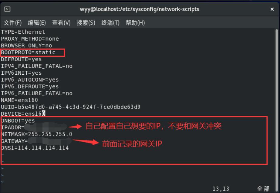 Centos防火墙设置,centos防火墙设置详细教程