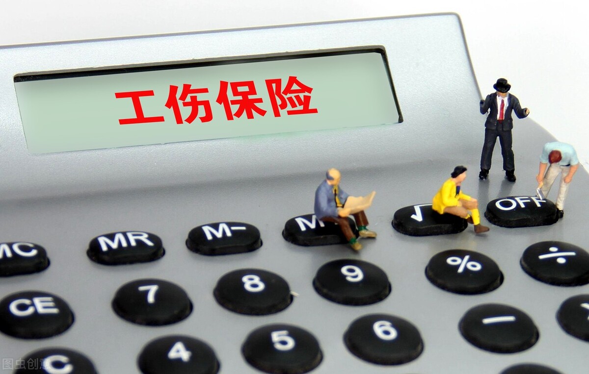 社保和工伤保险增减后的生效时间,企业的社保工伤保险怎么申报缴费