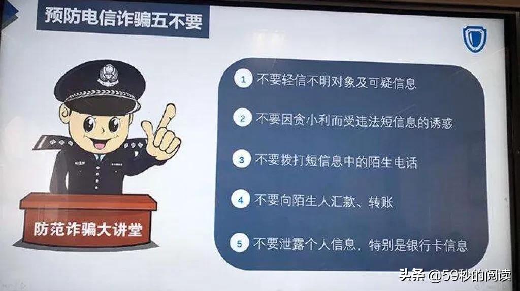 千万不要乱打陌生人的骚扰电话,不停接到恐吓和骚扰电话