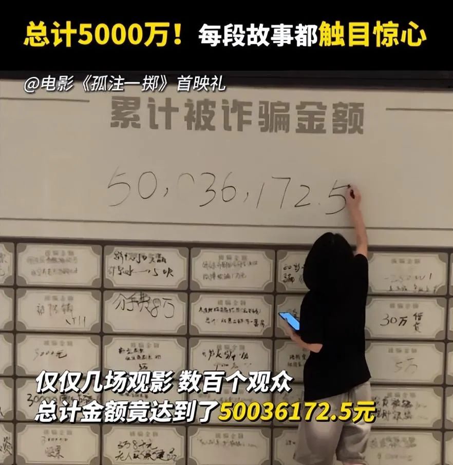 孤注一掷看完了看得头皮发麻,孤注一掷头皮发麻片段