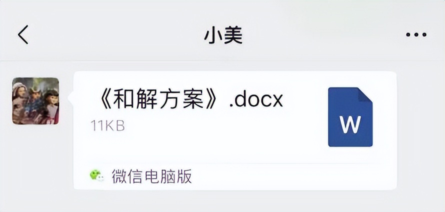 同居期间买的房产离婚时怎么分割,同居期间购买的房产怎么分配