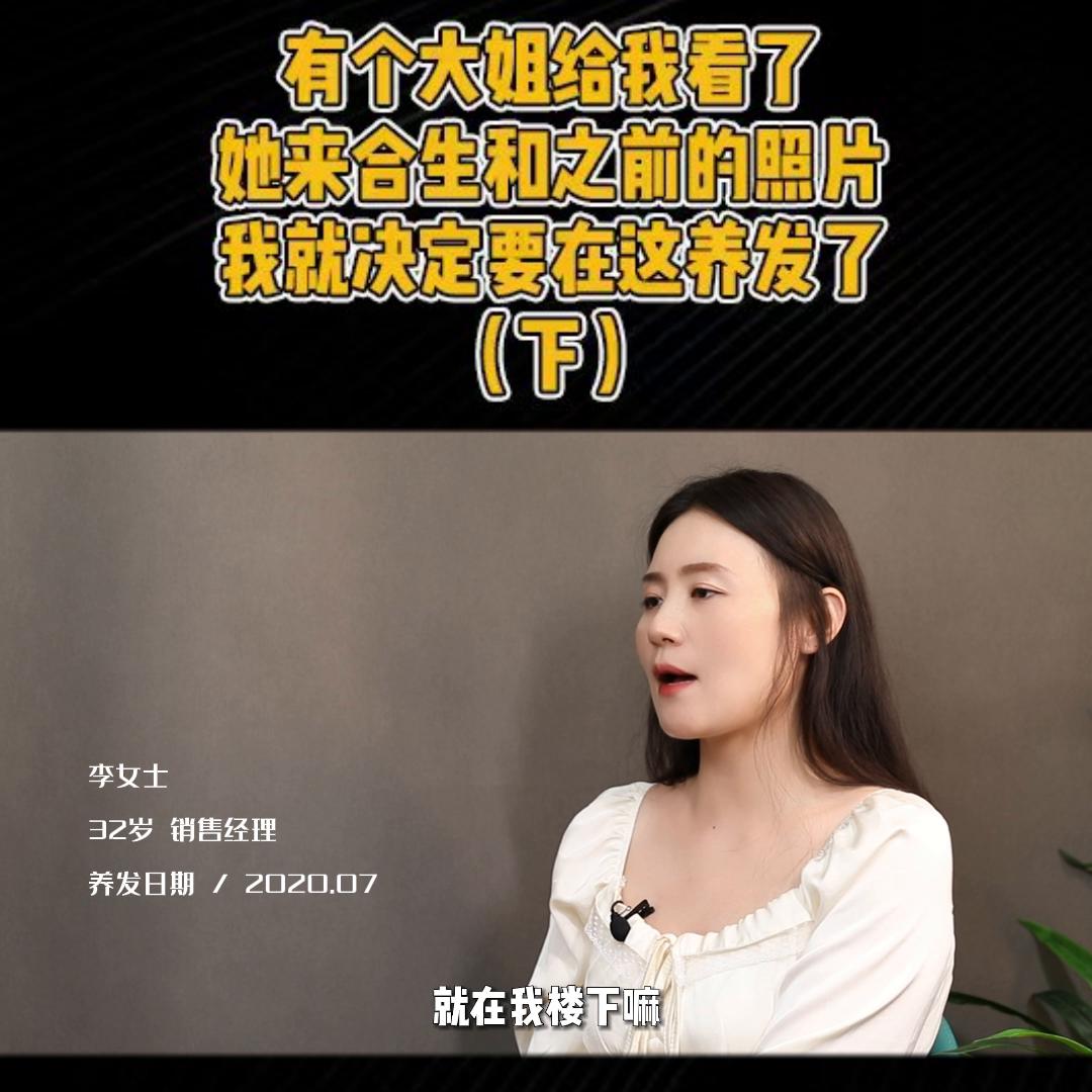女生头发真的太重要了,女人一定要有的头发