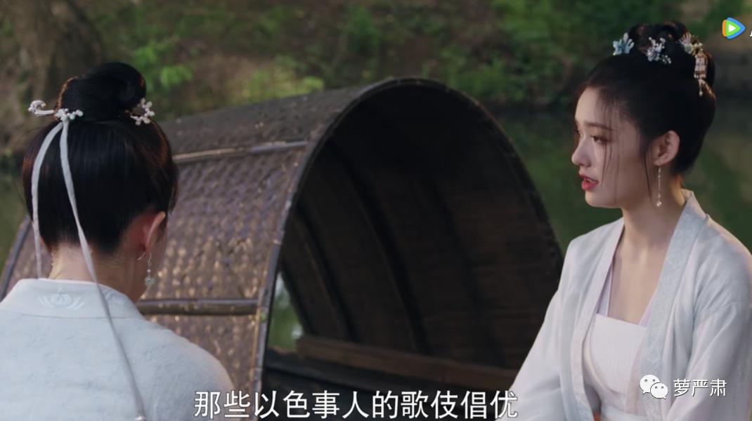 梦华录清白被夺,梦华录最新虐心片段