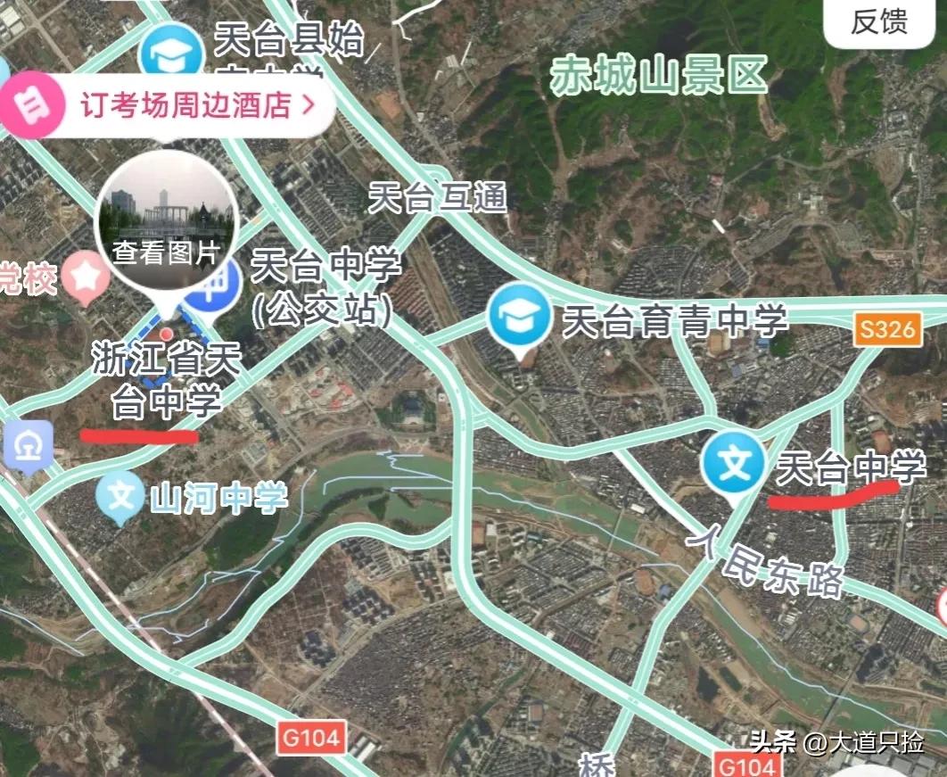 天台育青中学2021高考喜报,天台中学高考喜报2023