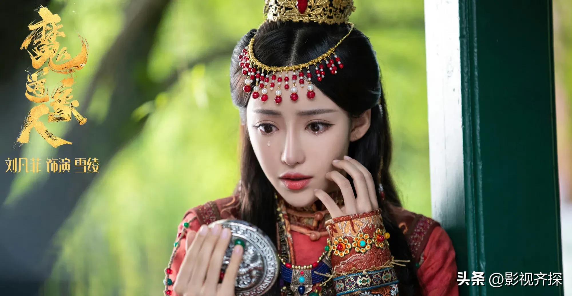 异域极品*物尤**刘凡菲《魔道象人》上映，网友直接看成天仙刘亦菲