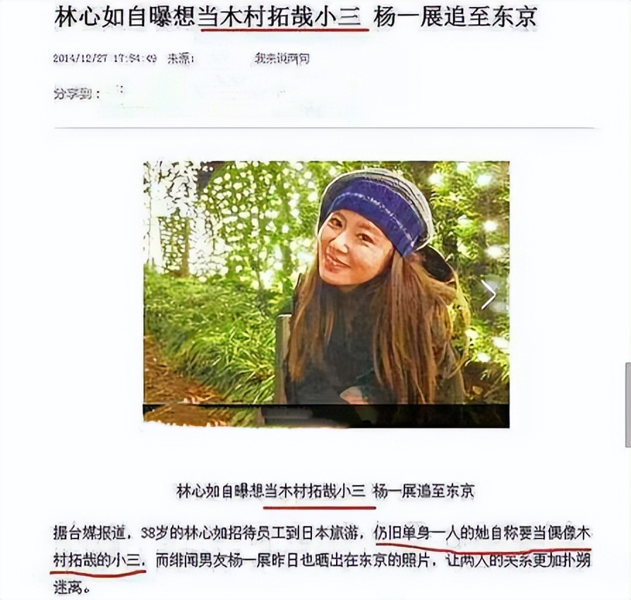 林心如给霍建华花了三亿买条项链,林心如说霍建华开豪车