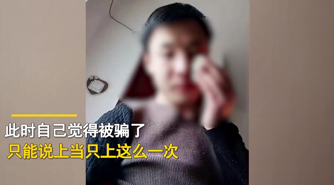 重庆，男子街边花117元买3斤叫花鸡，切开后傻了：里面有1斤香菇