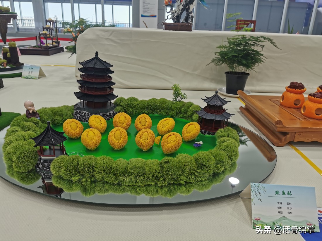 三百六十行，行行出“精兵”！职业技能大赛我来啦