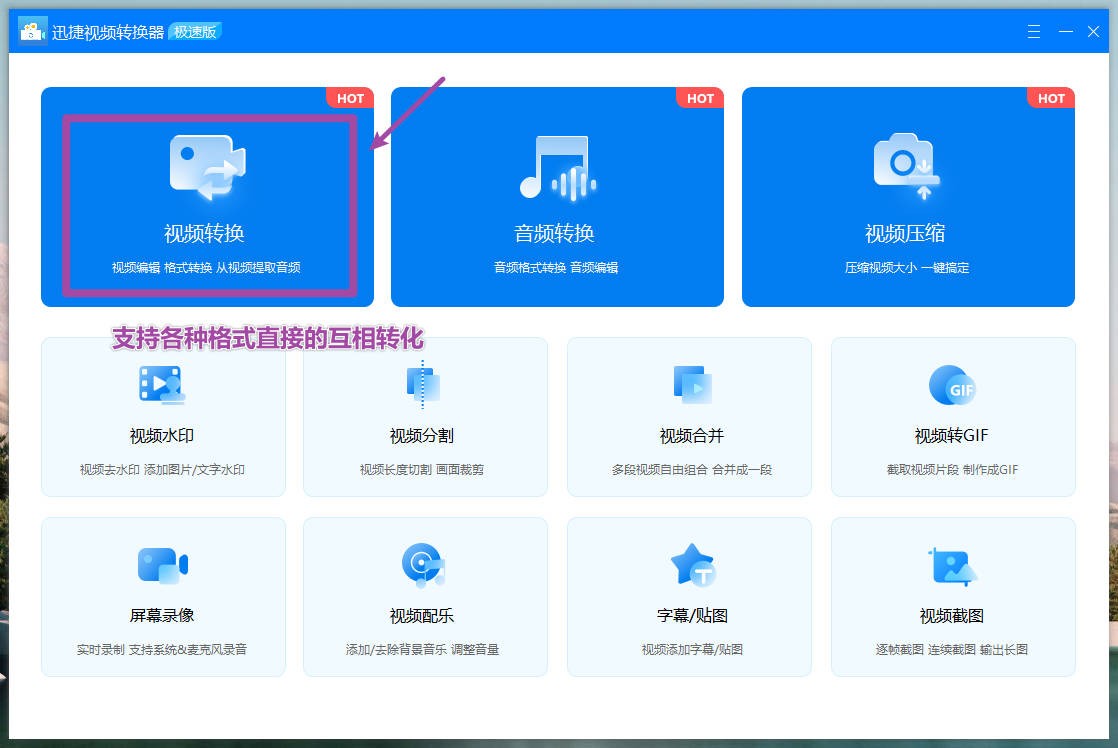 怎样把mov格式转换成mp4,mov文件怎么转换成mp4文件