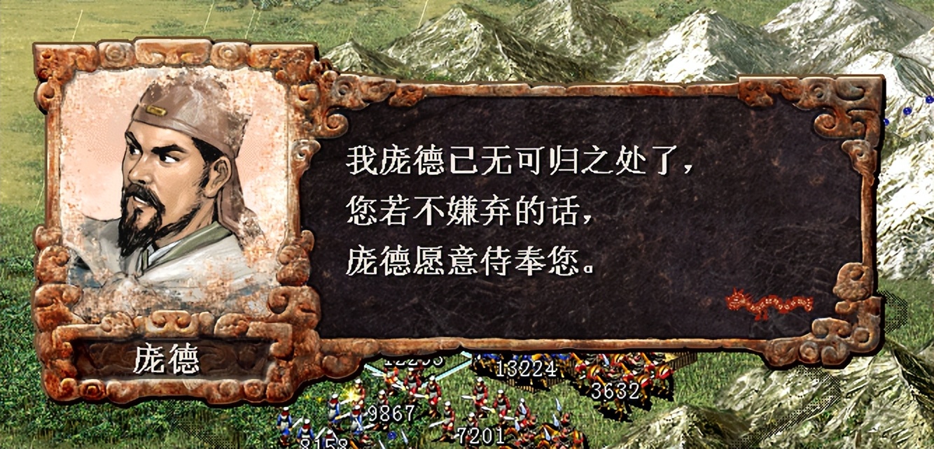 三国志战略版关张与虎臣共存,曹操张鲁阳平关之战