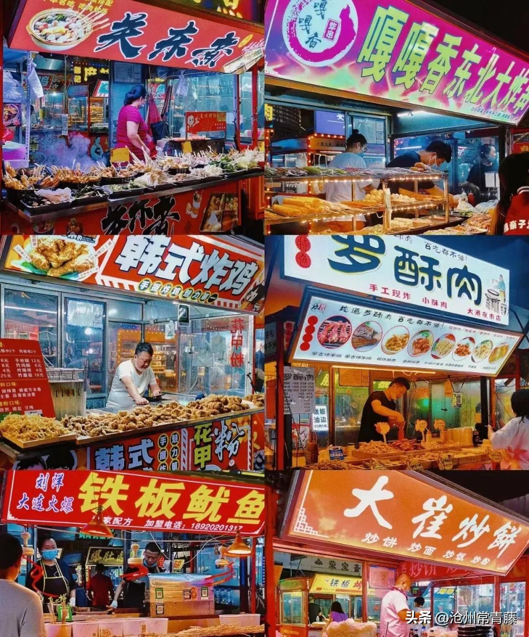 「沧州资讯」“夜享狮城”专线开通与“运河市集”开市的文化价值