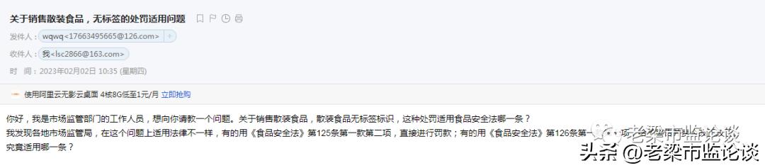 无标签是否不符合食品安全标准,散装食品标签管理规定法律法规