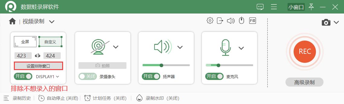 用什么软件录制电脑屏幕,电脑录制屏幕的免费软件哪个好用