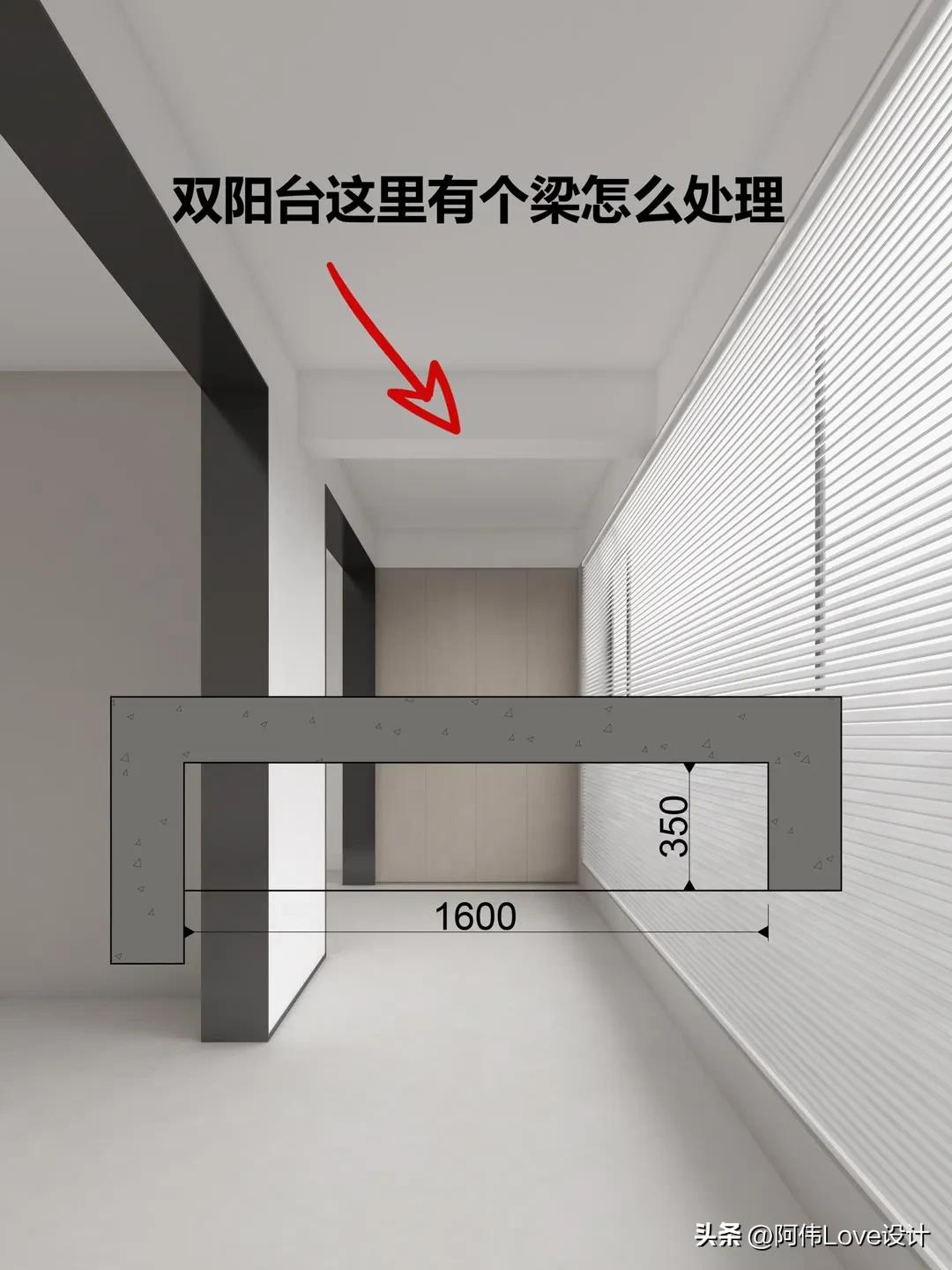 客厅带大阳台双阳台怎么设计,客厅阳台梁吊顶效果图