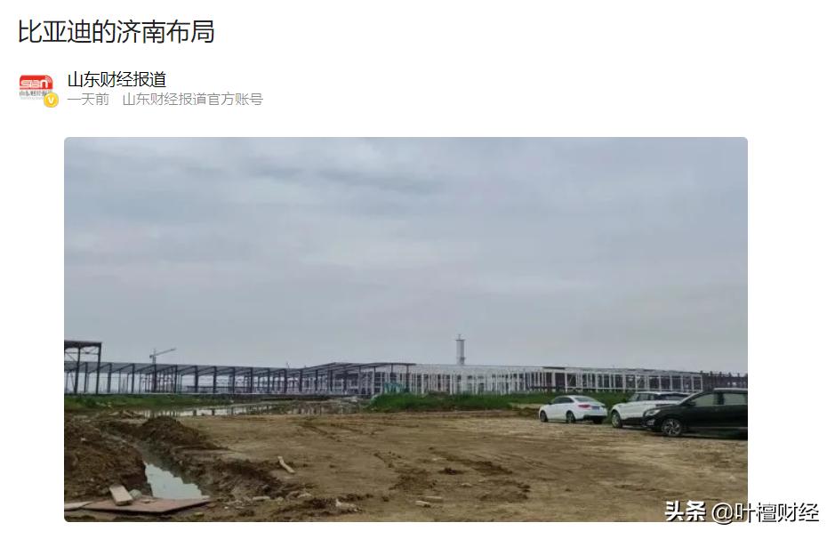 藏不住的山东,山东藏不住特产