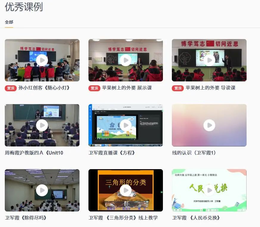 河津毓秀小学,河津市铝基地毓秀小学图片