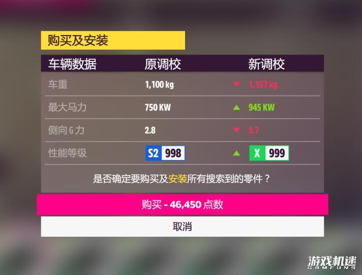 极限竞速地平线5试玩,极限竞速地平线5测评