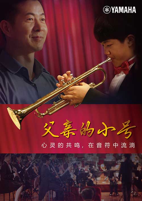 雅马哈全球首发,雅马哈中国比赛