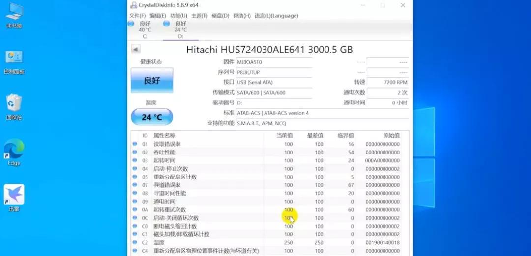 不到200块的移动硬盘,不到200g的硬盘