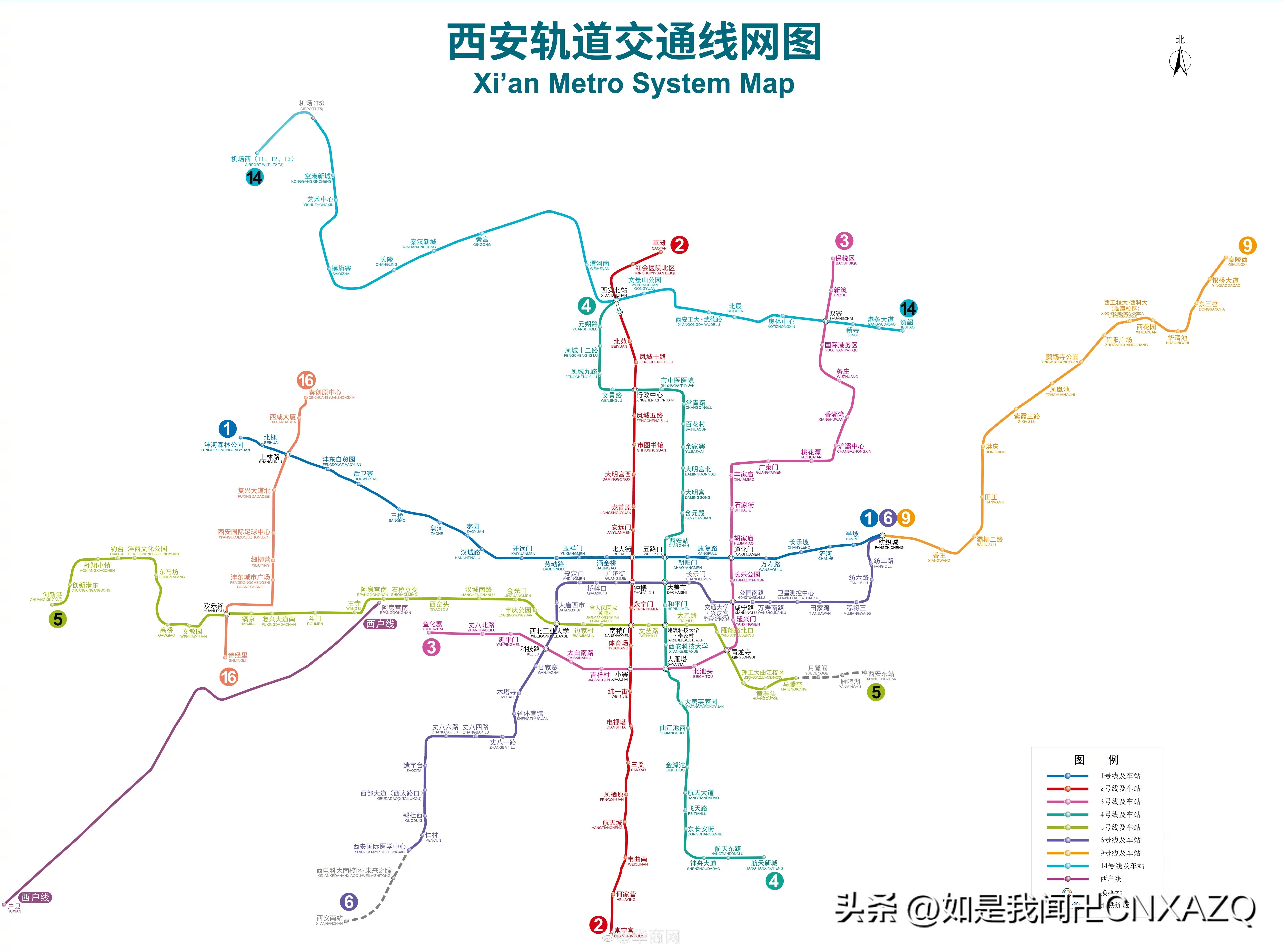 鄠邑区户县站,鄠邑站和户县站