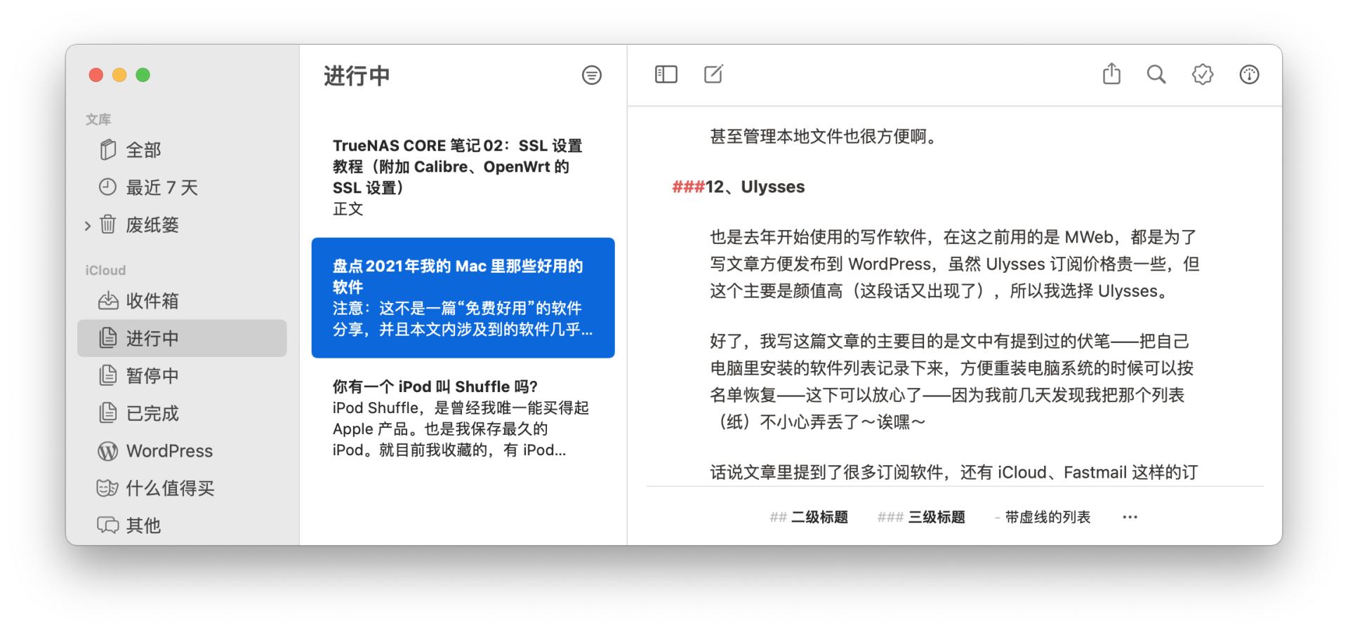 mac最新款测评,2020mac十大必买神作