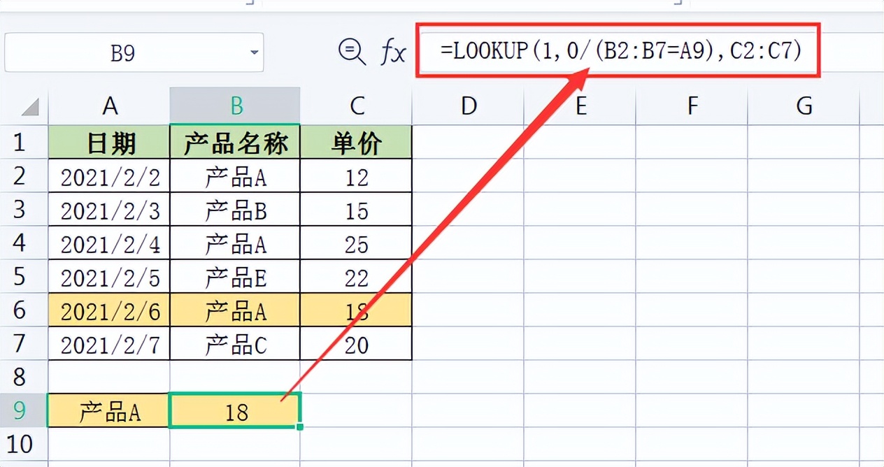 wpsexcel表格怎么设置函数,wpsoffice计算机二级excel函数