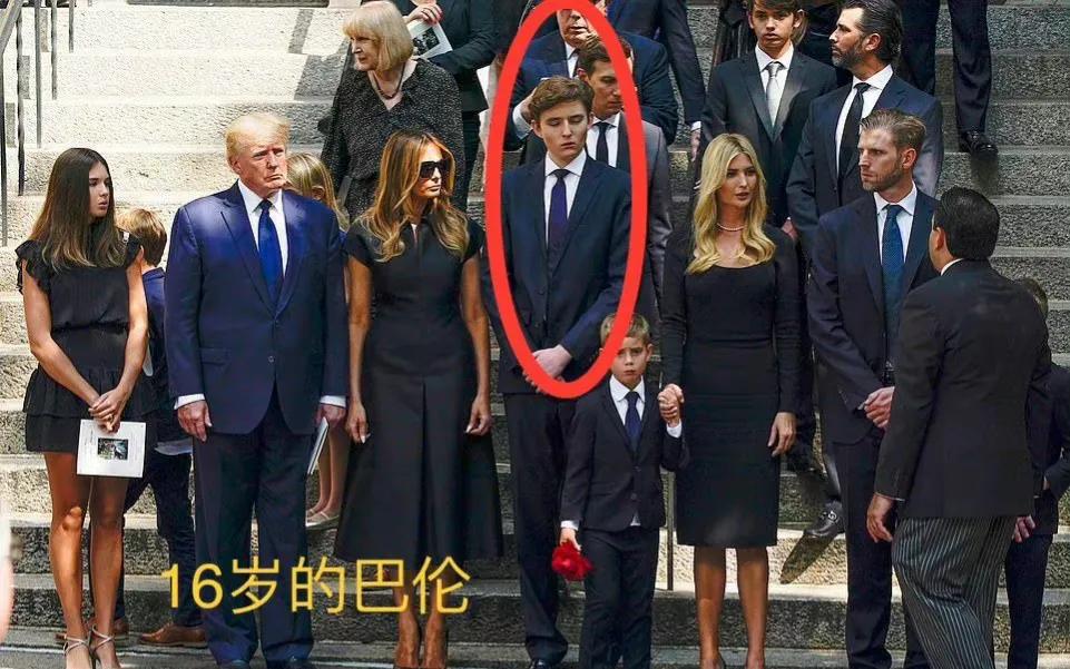 特朗普全家出席前妻的葬礼，梅拉尼娅戴着墨镜，伊万卡表情伤感